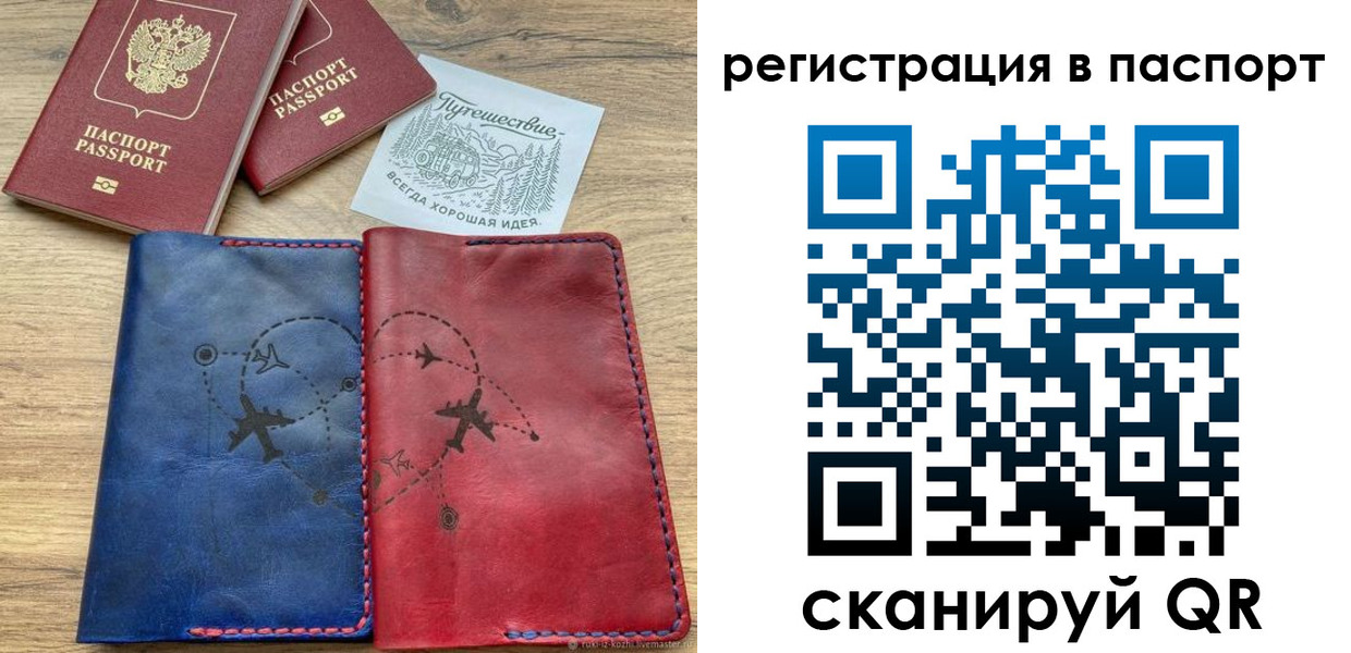 регистрация для школы в Кургане