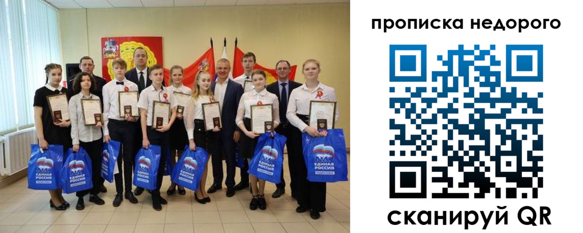 где прописаться в Кургане